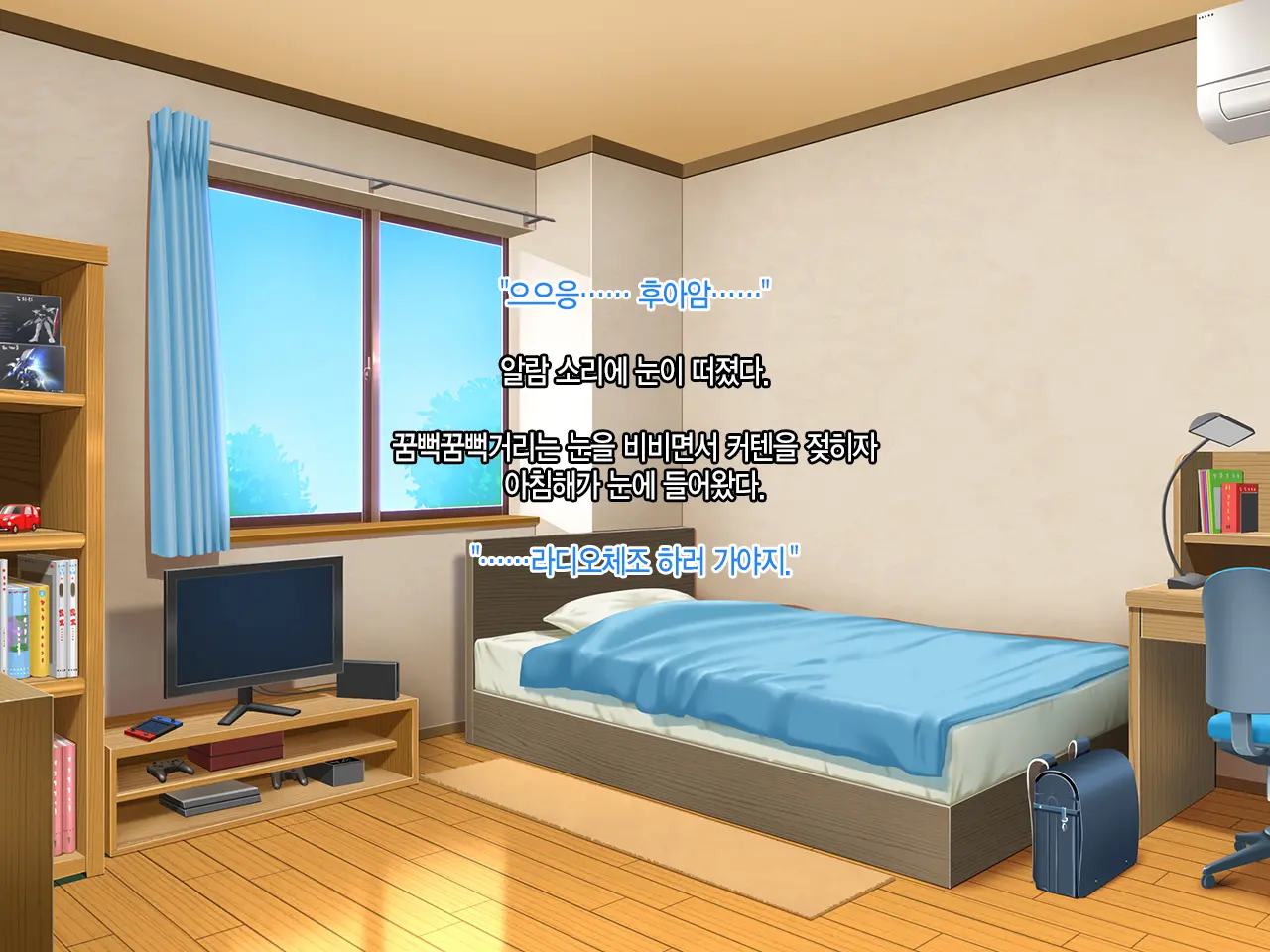Boku To Itoko No Onee-Chan ~Natsuyasumi Amayakasare Inaka Seikatsu~